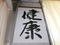 128_0552⑥