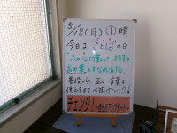128_0555⑨